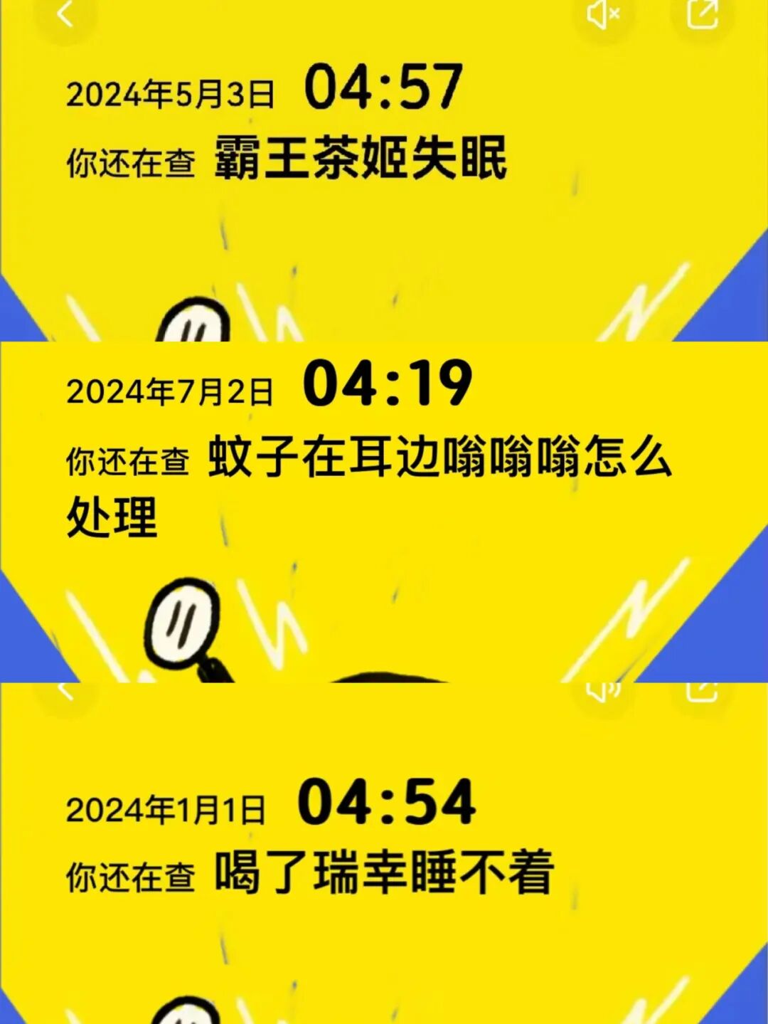 美团、小红书年度报告，年轻人的两种社死