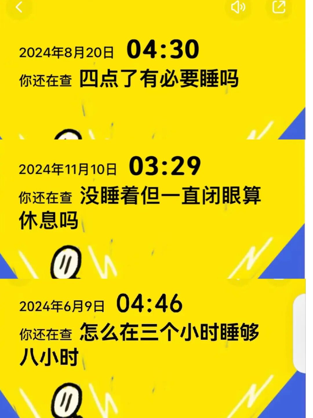 美团、小红书年度报告，年轻人的两种社死
