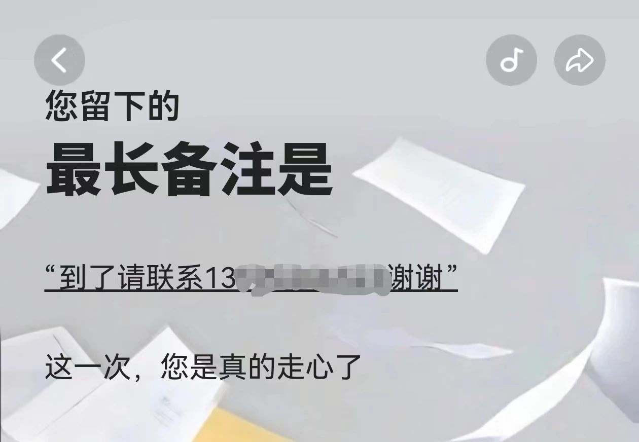 美团、小红书年度报告，年轻人的两种社死