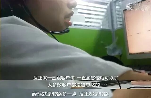 深圳电信手机套餐资费_骗局曝光_揭秘手机套餐升级骗局