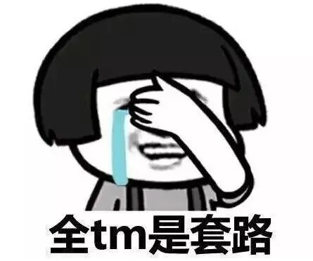 深圳电信手机套餐资费_揭秘手机套餐升级骗局_骗局曝光