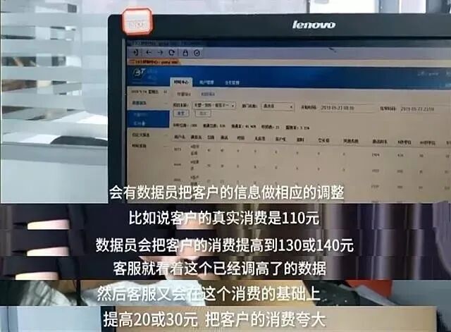 深圳电信手机套餐资费_骗局曝光_揭秘手机套餐升级骗局