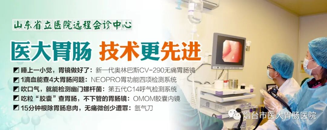 为什么活检钳不是一次性做胃肠镜的管子是一次性的吗？消毒过关吗？_https://www.jmylbn.com_新闻资讯_第9张