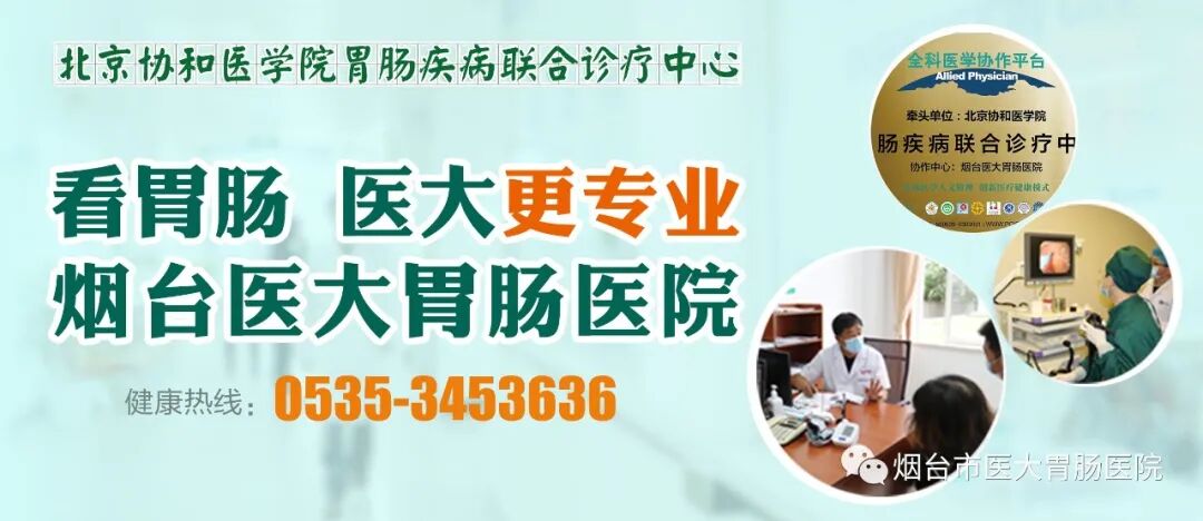 为什么活检钳不是一次性做胃肠镜的管子是一次性的吗？消毒过关吗？_https://www.jmylbn.com_新闻资讯_第7张