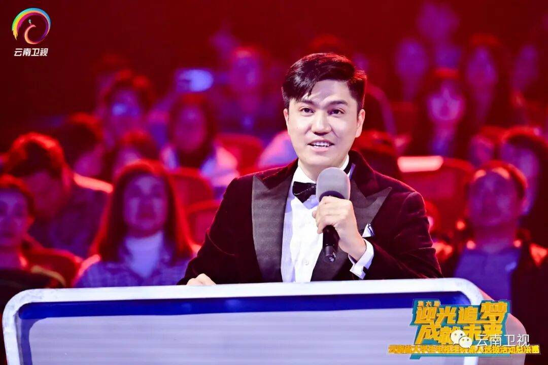 云南主持新人闪亮登场迎光追梦成就未来第六届云南省大学生电视主持
