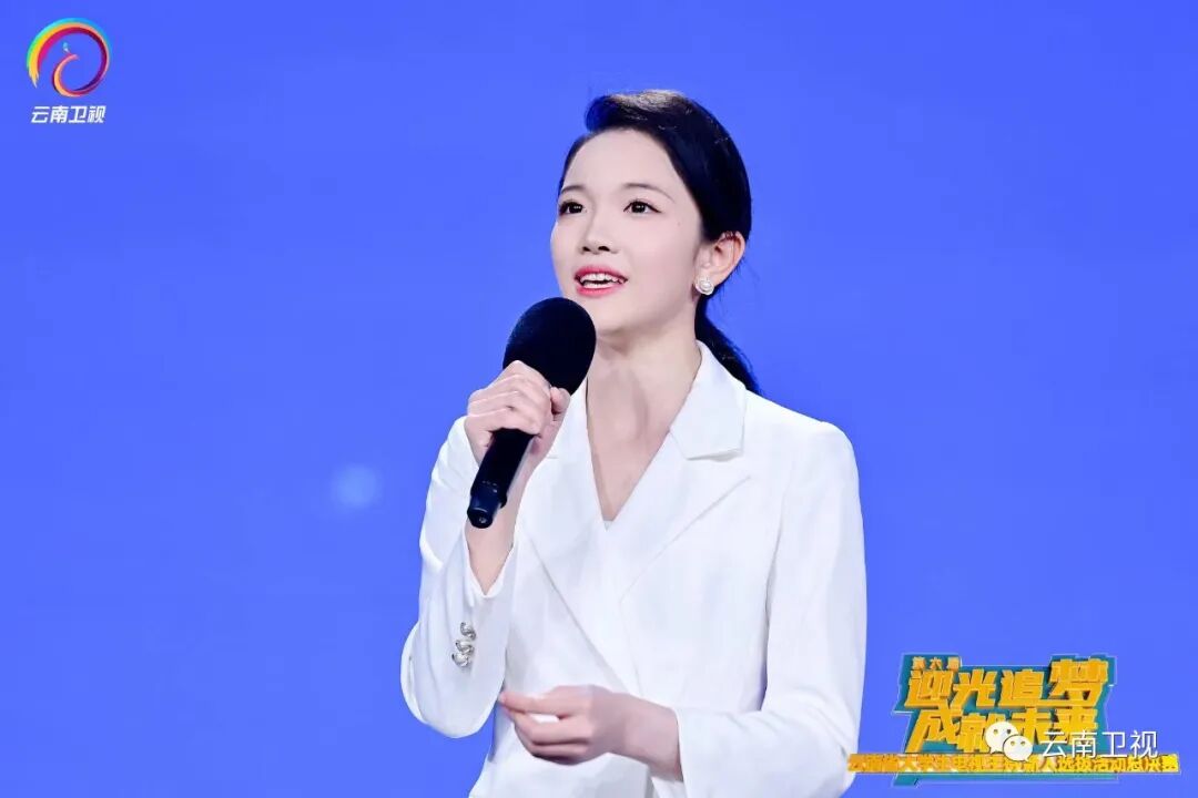 云南主持新人闪亮登场迎光追梦成就未来第六届云南省大学生电视主持