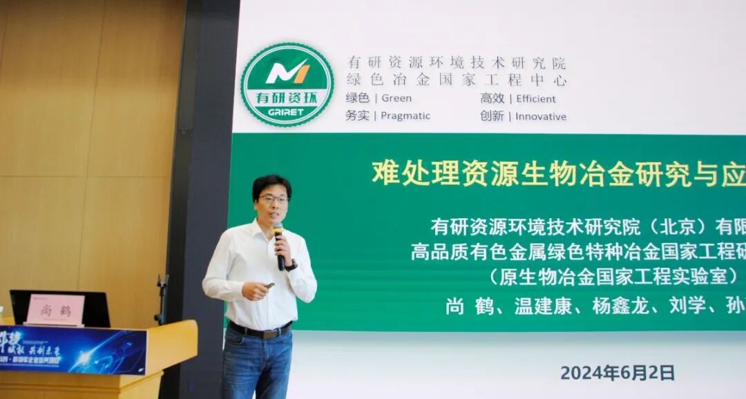 市知识产权专家库专家马小利  国联汽车动力电池研究院副总经理张宇飞