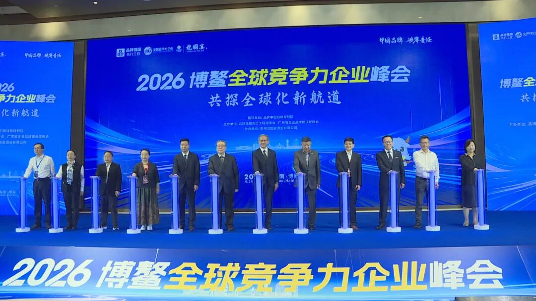 全球竞争力 (3).jpg
