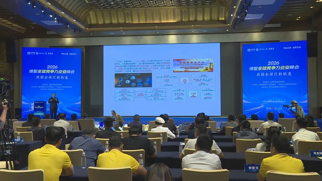 全球竞争力 (5).jpg