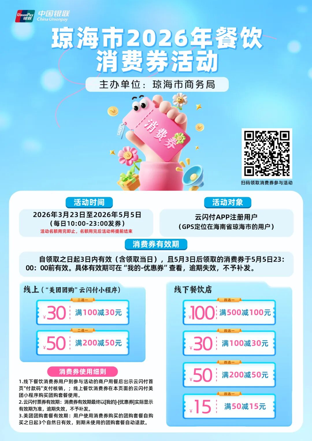 微信图片_20260409103839.jpg