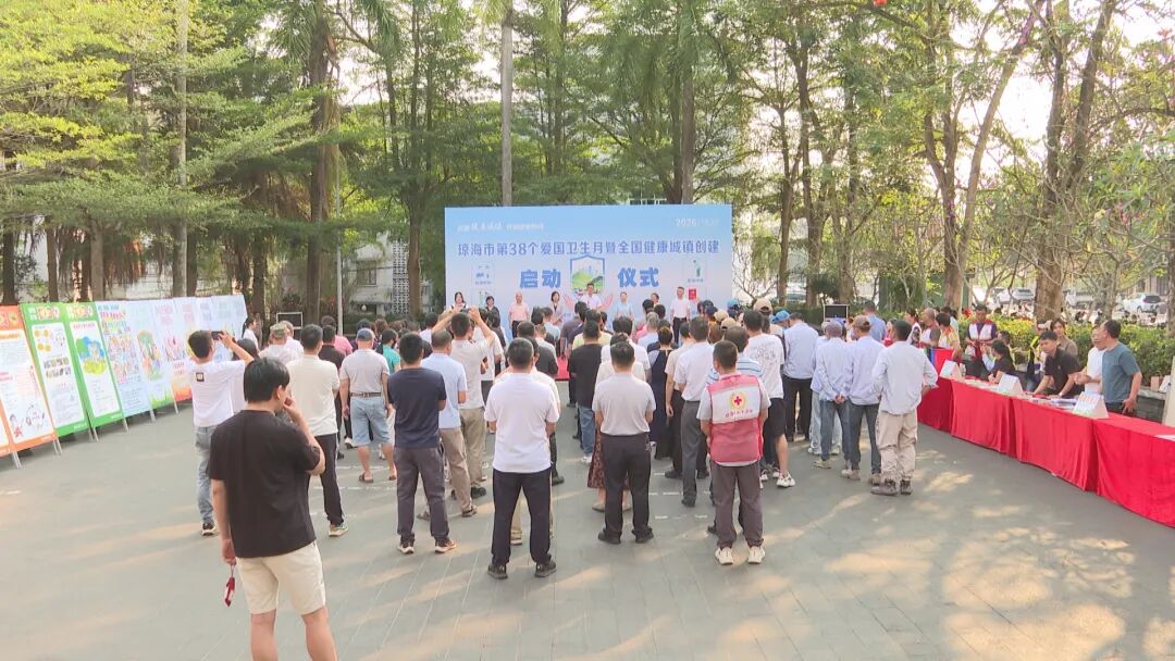 爱国卫生月活动 (1).jpg