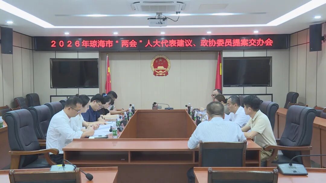 人大办结.jpg
