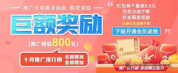 昨天看了赏帮赚非官方发的贴文，上新公益活动了！