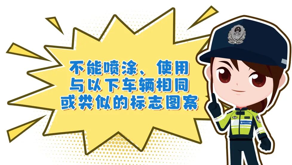 车怎么改颜色