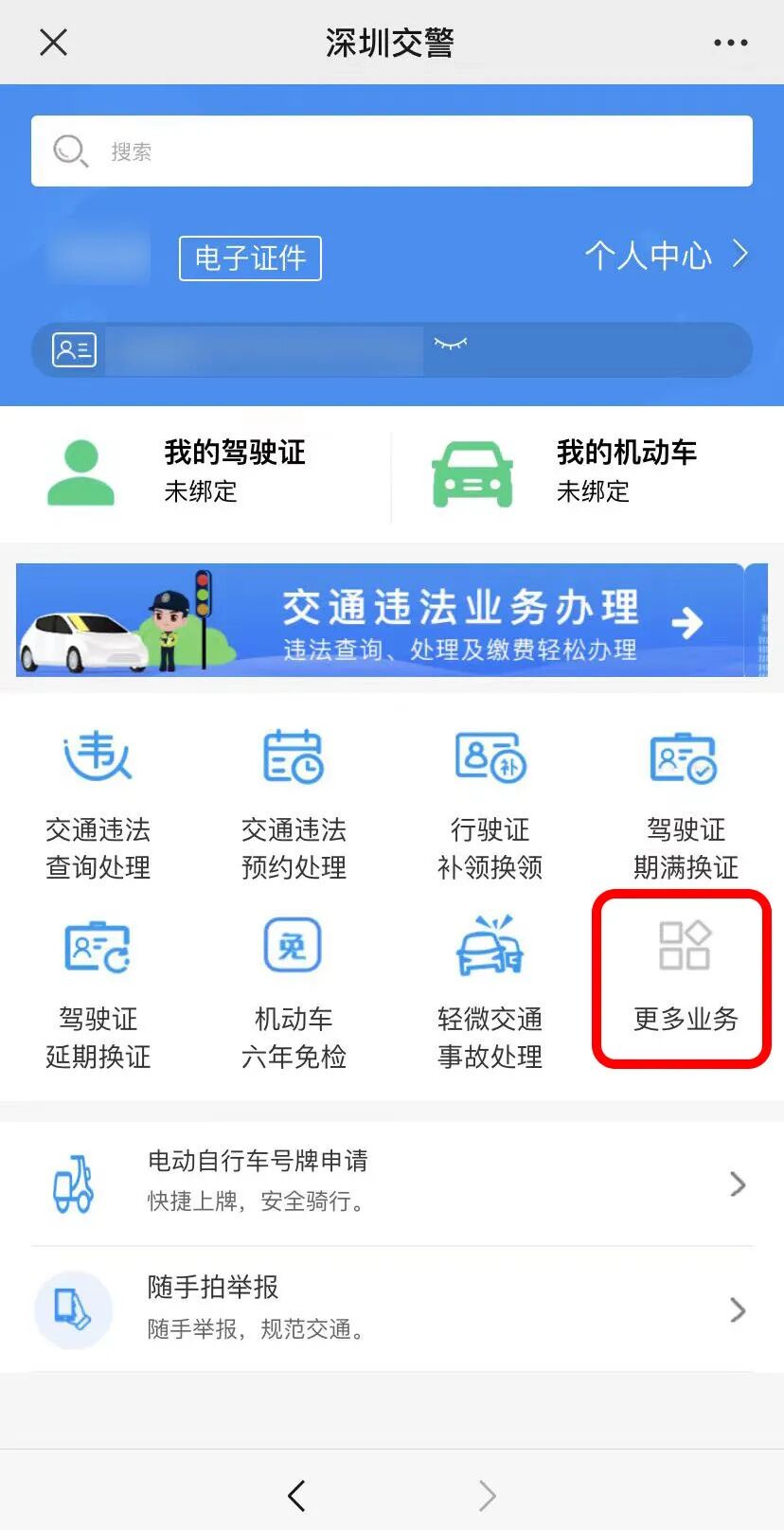 车怎么改颜色