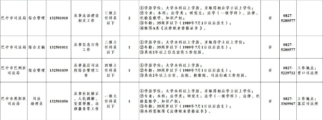 微信截图_20250702101519.jpg