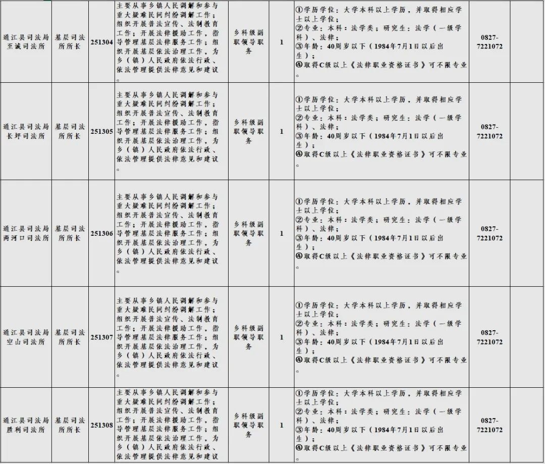 微信截图_20250702102929.jpg