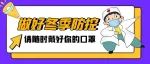 关于朝阳联社11月20日开展全员核酸检测工作的通知