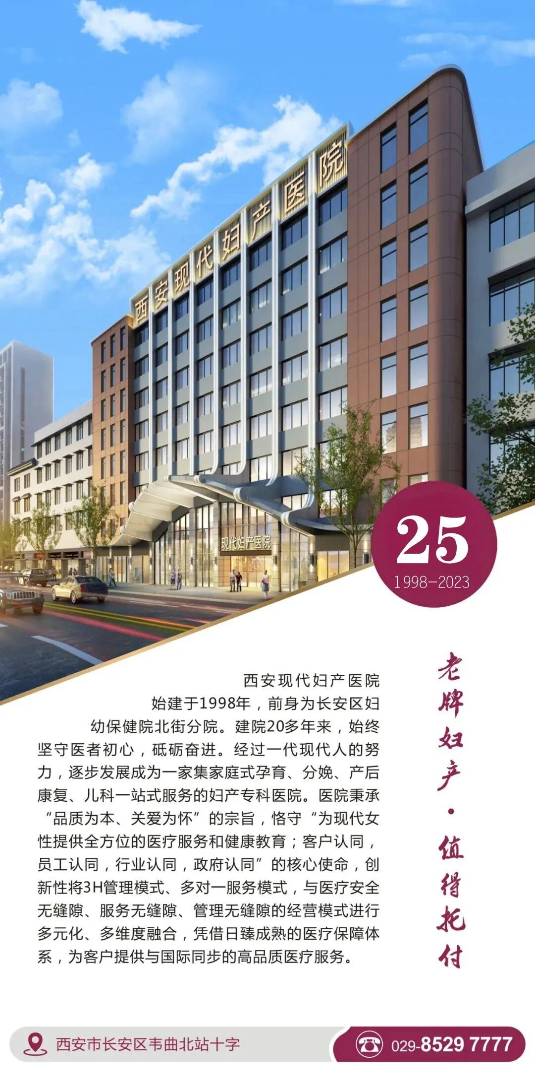 美国彩超怎么购买探索宝宝的世界：美国GE-E8四维彩超，大排畸“功臣”，预约免排队，赠送珍贵照片_https://www.jmylbn.com_新闻资讯_第7张