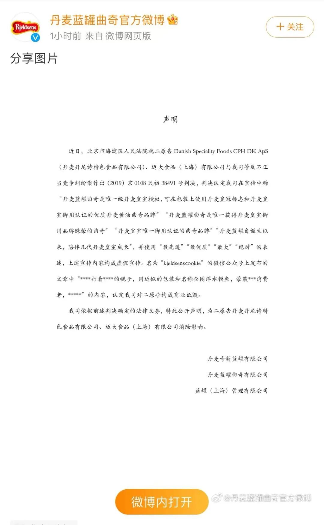 QQ截图20241029151501