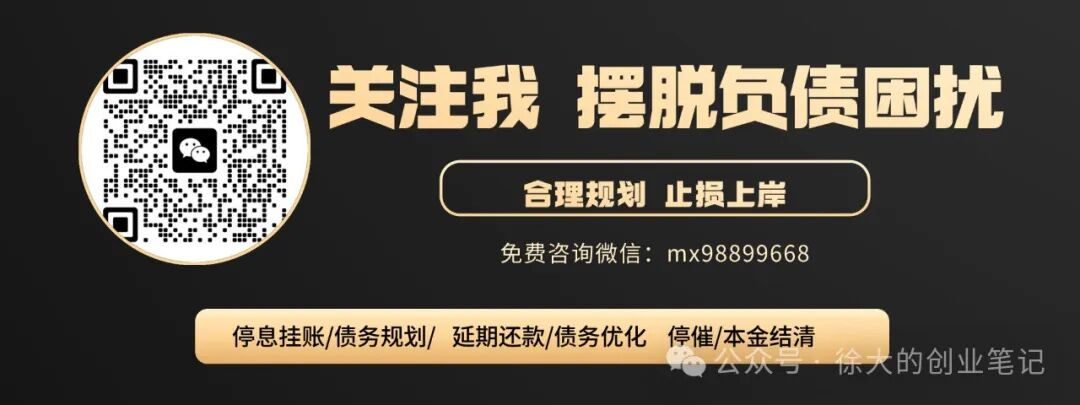 谨慎！信用卡套现，会被追责，严重会坐牢！
