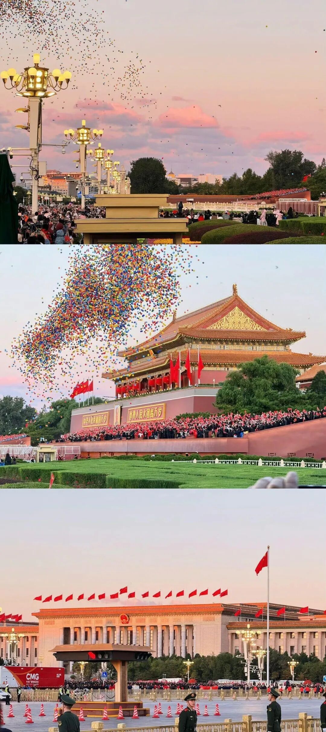 十一爱国壁纸｜节日壁纸 国庆节爱国60张