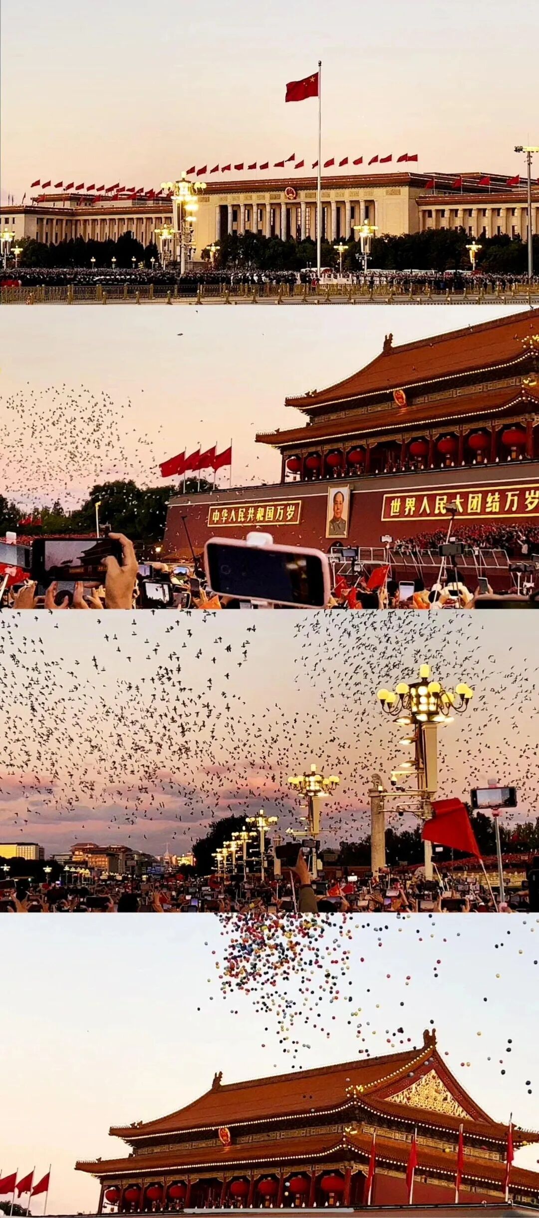 十一爱国壁纸｜节日壁纸 国庆节爱国60张