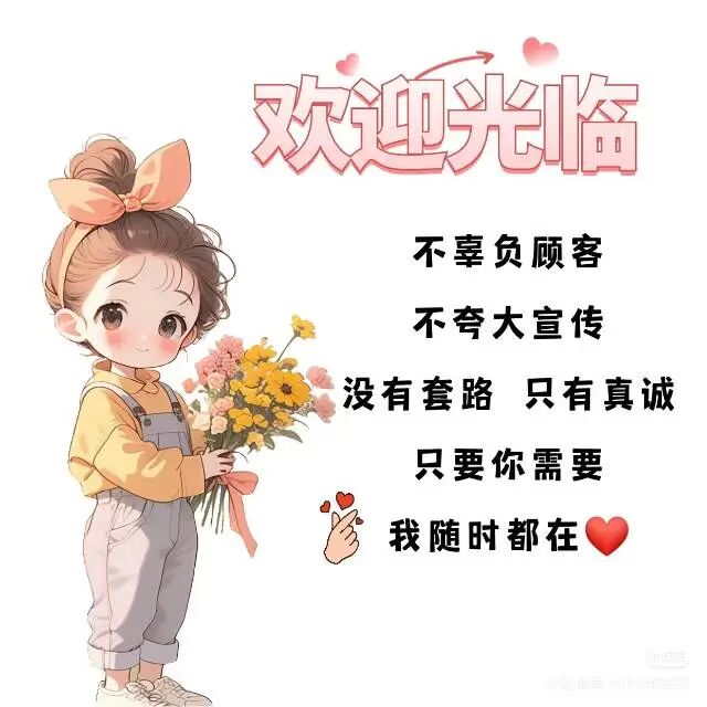 金烁百味坊