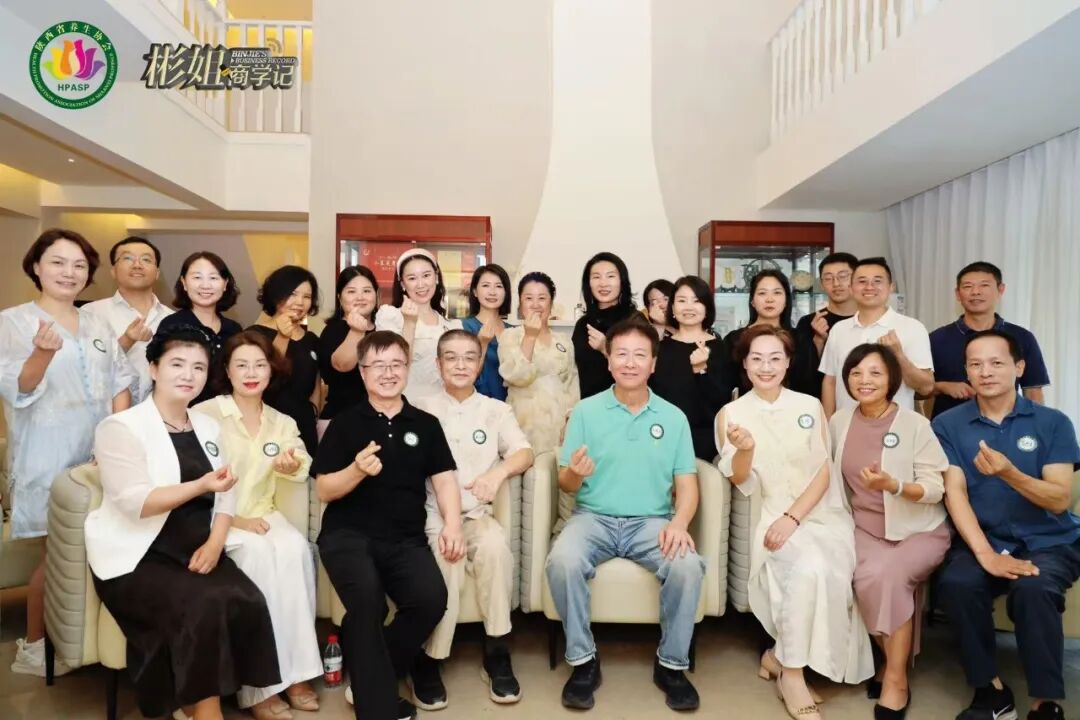 陕西省养生协会《生命智慧讲坛》