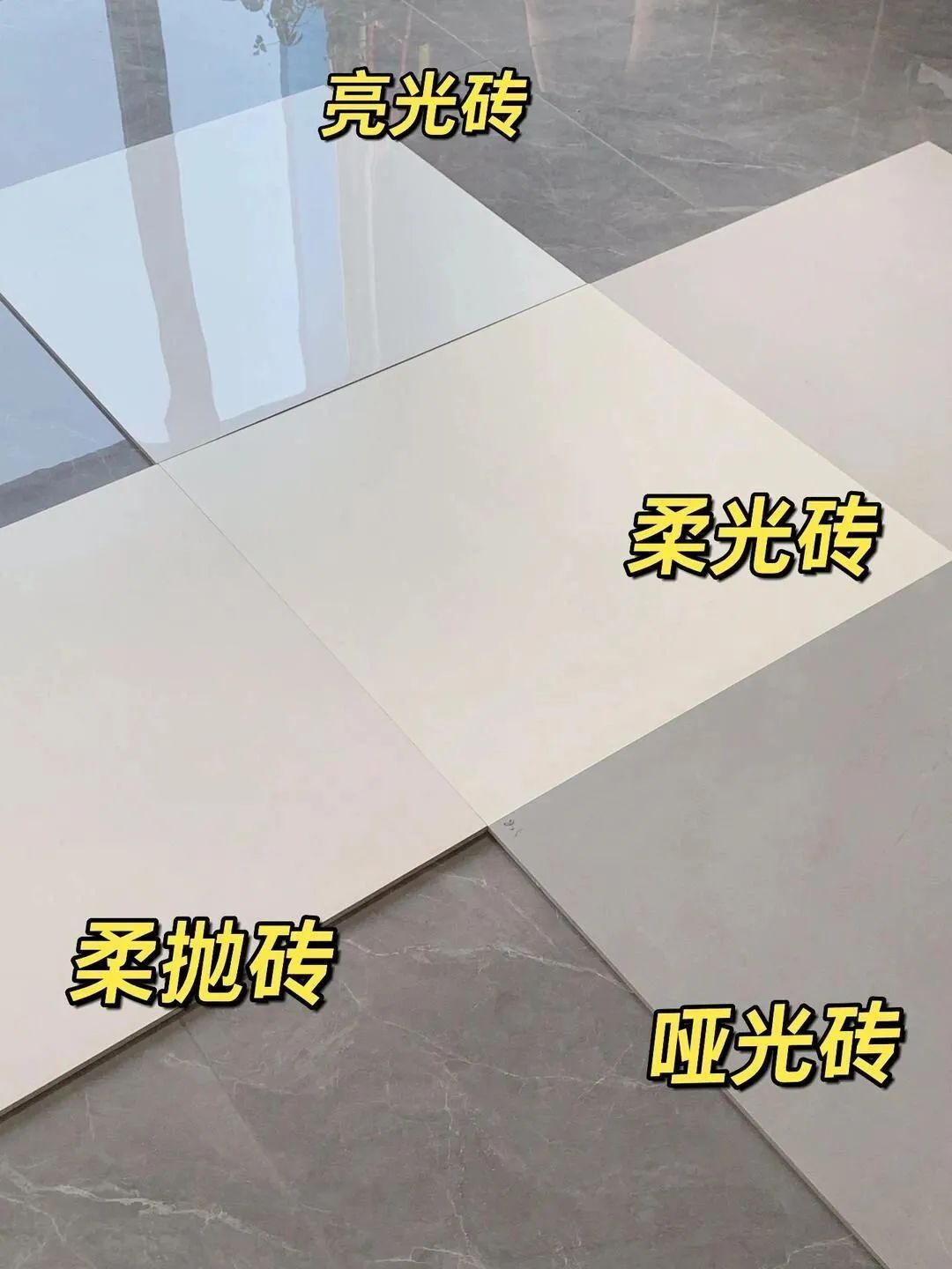 柔光砖需要去蜡吗_买柔光砖后悔了_千万不要买柔光砖