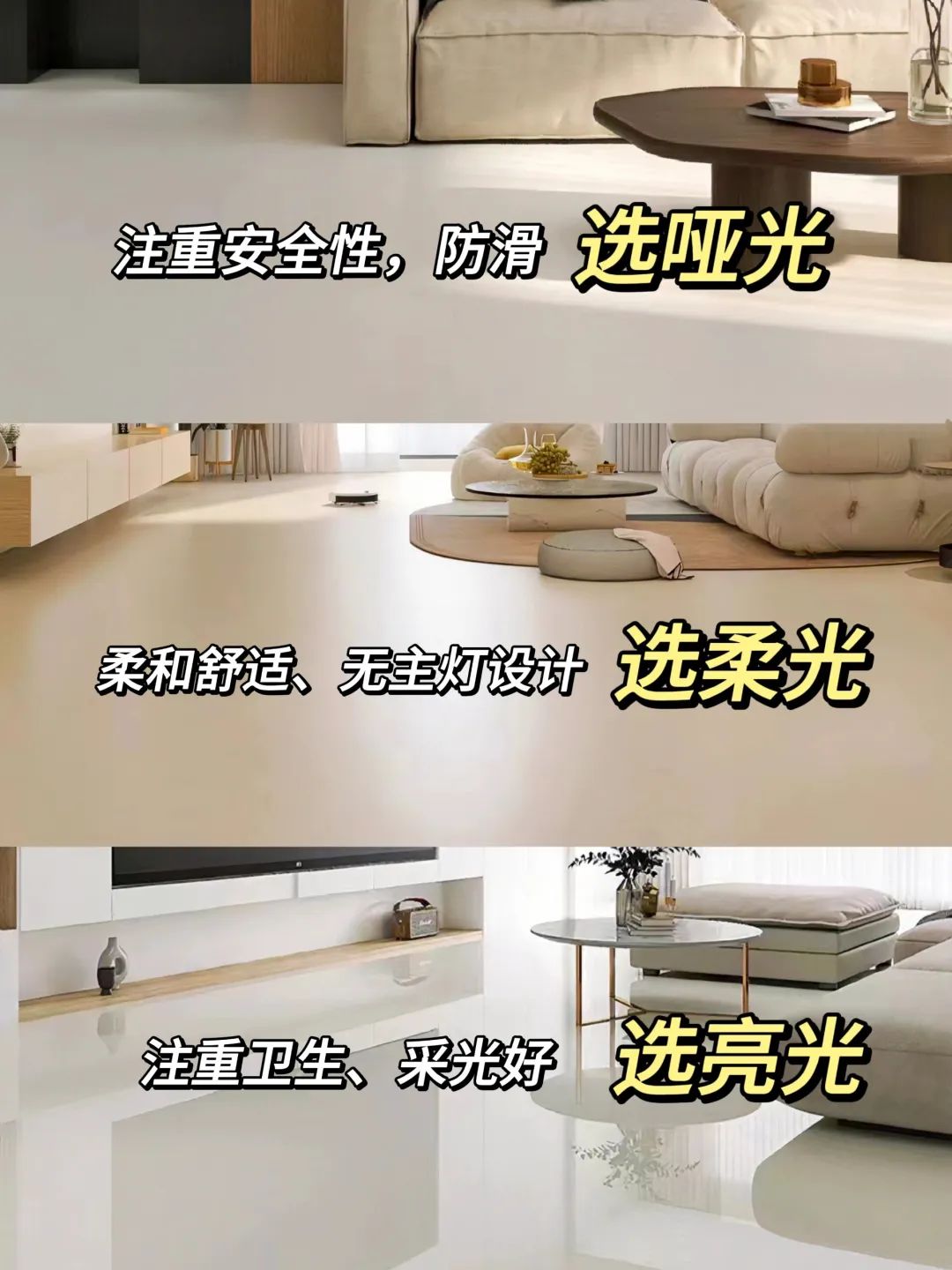 买柔光砖后悔了_柔光砖需要去蜡吗_千万不要买柔光砖