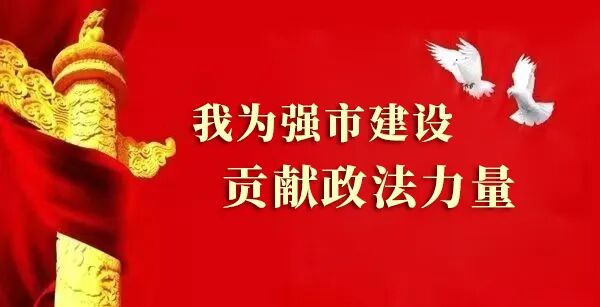 4月2日上午,我市"三不五到我来管"工作法巡回宣讲活动首场宣讲(安阳县