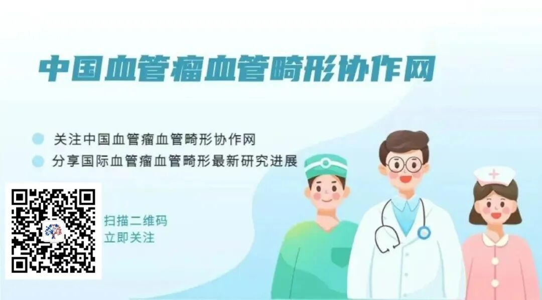 明胶在血管怎么降解前沿文献（第147期）视网膜母细胞瘤动脉内化疗中远端颈外动脉分支的可吸收明胶海绵栓塞_https://www.jmylbn.com_新闻资讯_第11张