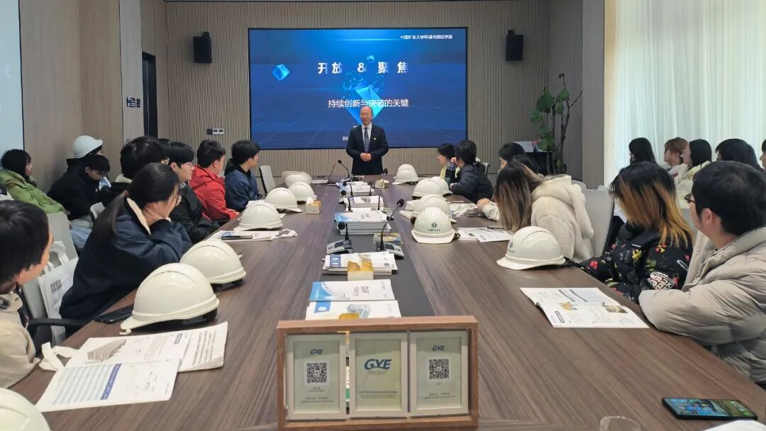 校企合作｜工源环境接待中国矿业大学学子参观交流
