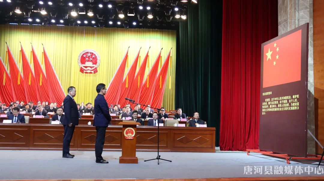 唐河县第十六届人民代表大会第五次会议召开第三次全体会议(2)(1)(1)(1).jpg