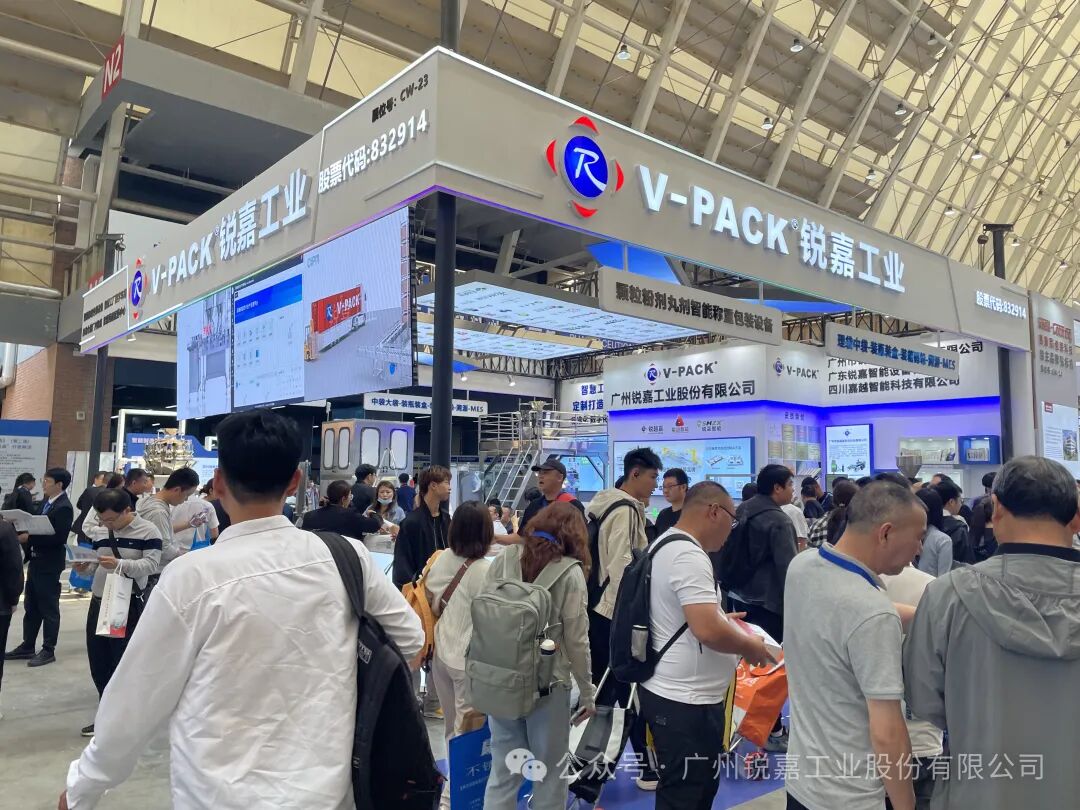 助力企业新质生产力发展--英国威廉希尔公司工业2024（春季）药机会圆满收官