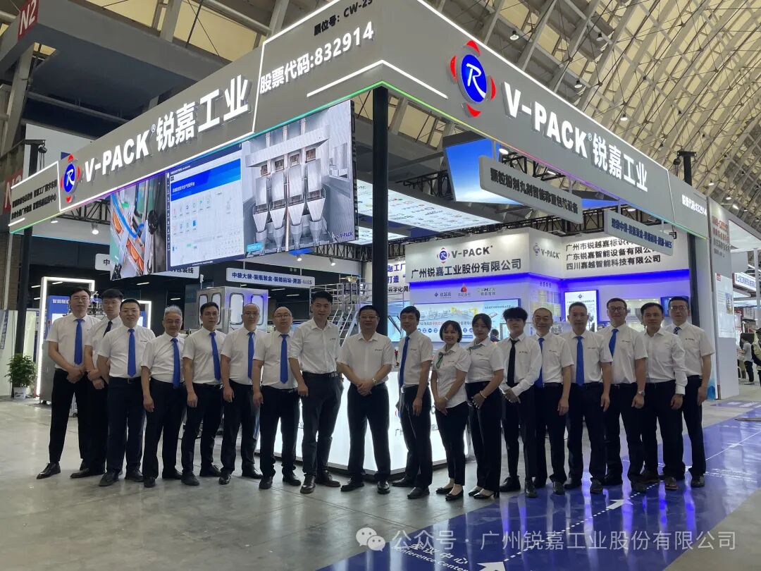 助力企业新质生产力发展--英国威廉希尔公司工业2024（春季）药机会圆满收官