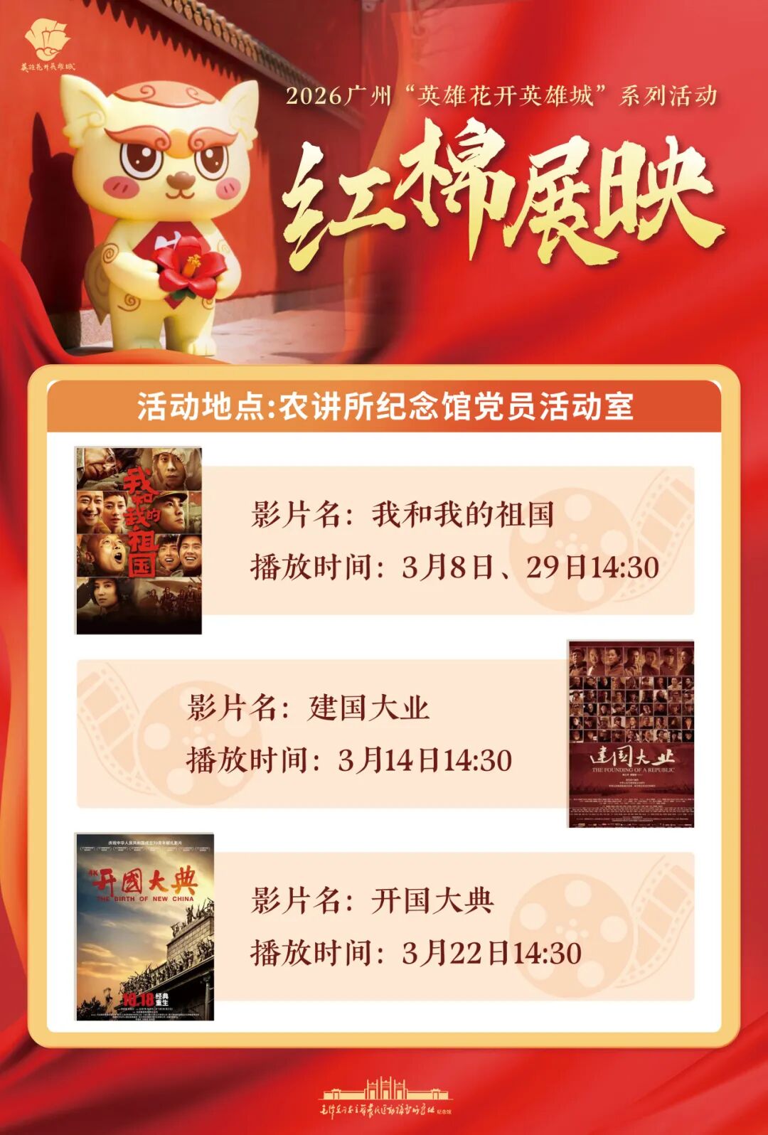 微信图片_20260227093008_7584_81.jpg