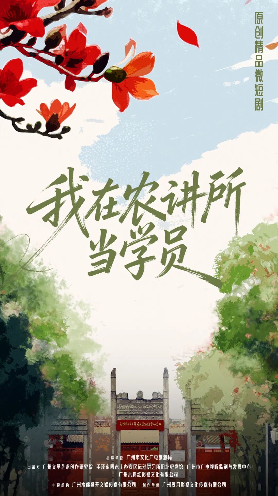 微信图片_20260115174835_6105_81.jpg