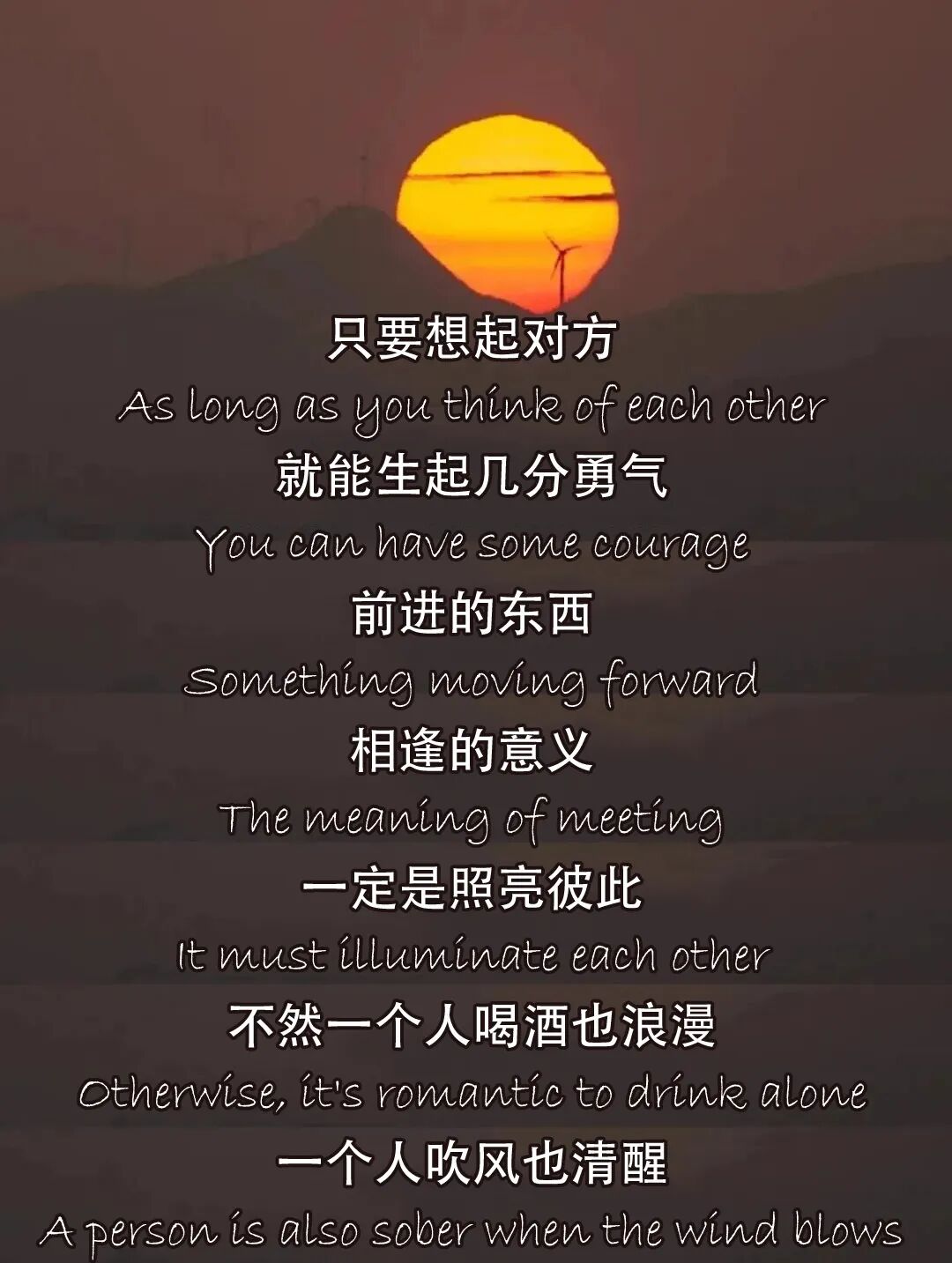 双语阅读：很有力量的一段话 - 英语家园