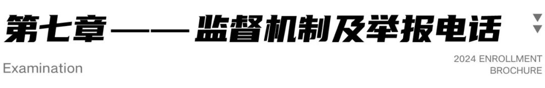 2024年浙江工业大学之江学院录取分数线(2024各省份录取分数线及位次排名)_浙江工业高考分数线_浙江工业2020年录取分数线