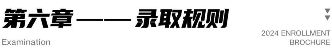 浙江工業高考分數線_浙江工業2020年錄取分數線_2024年浙江工業大學之江學院錄取分數線(2024各省份錄取分數線及位次排名)