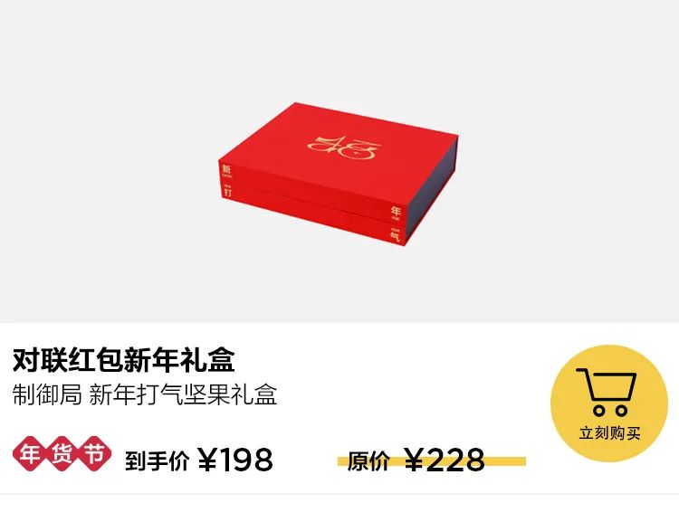 福字對聯(lián)印刷_印刷包裝對聯(lián)_全自動印刷對聯(lián)設備