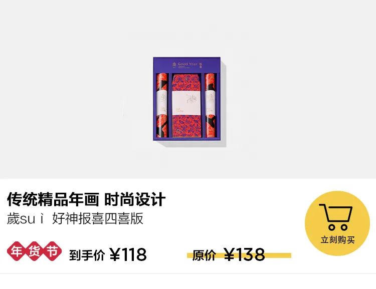 福字對聯(lián)印刷_印刷包裝對聯(lián)_全自動印刷對聯(lián)設備