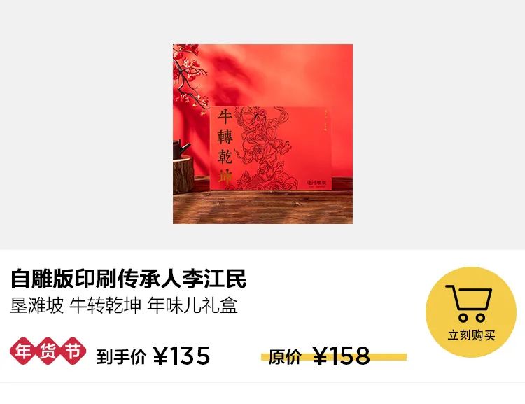 印刷包裝對聯(lián)_全自動印刷對聯(lián)設備_福字對聯(lián)印刷