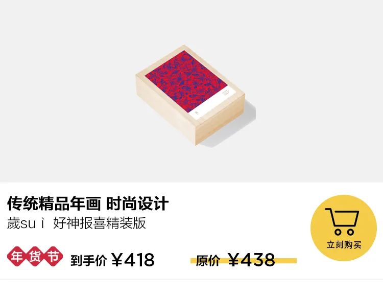 福字對聯(lián)印刷_印刷包裝對聯(lián)_全自動印刷對聯(lián)設備