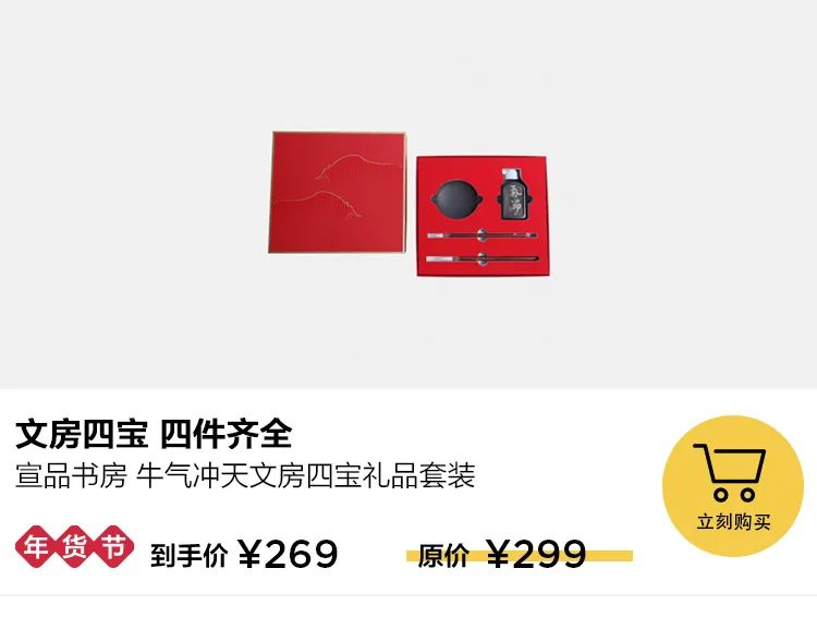 福字對聯(lián)印刷_印刷包裝對聯(lián)_全自動印刷對聯(lián)設備