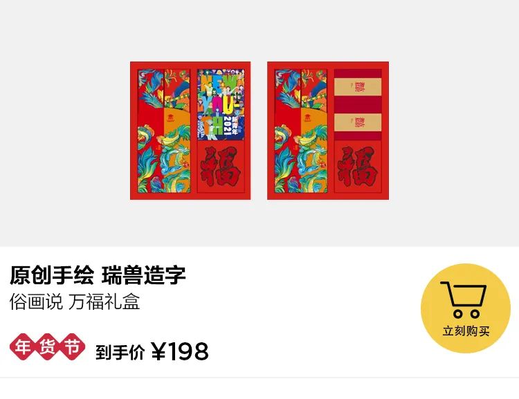 印刷包裝對聯(lián)_福字對聯(lián)印刷_全自動印刷對聯(lián)設備