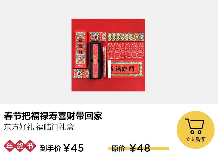 全自動印刷對聯(lián)設備_印刷包裝對聯(lián)_福字對聯(lián)印刷
