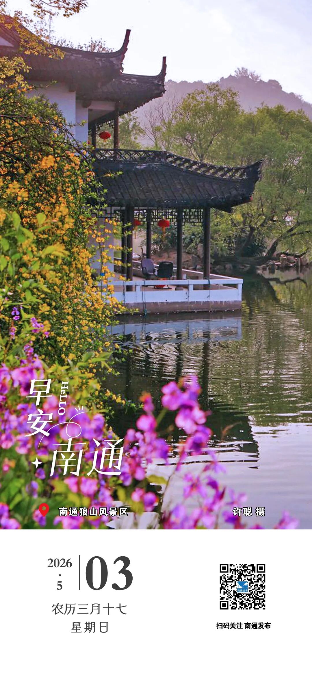 5-3微信.jpg